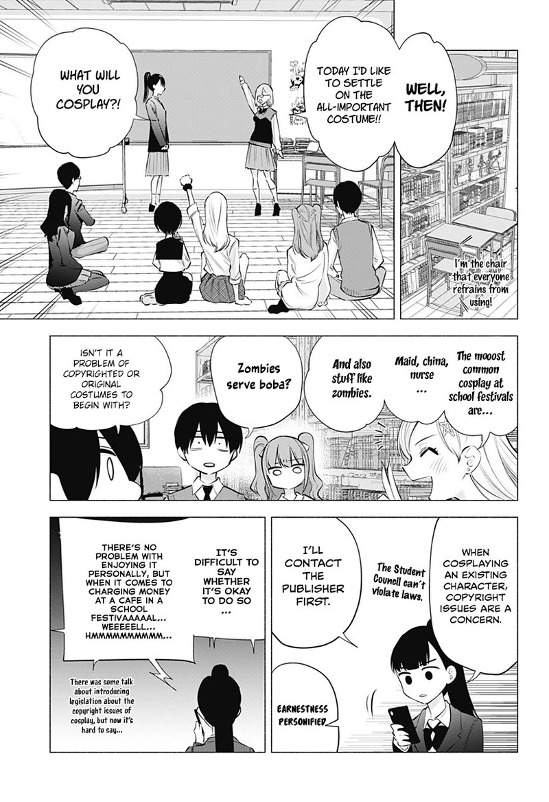 25 Jigen No Yuuwaku 74 4