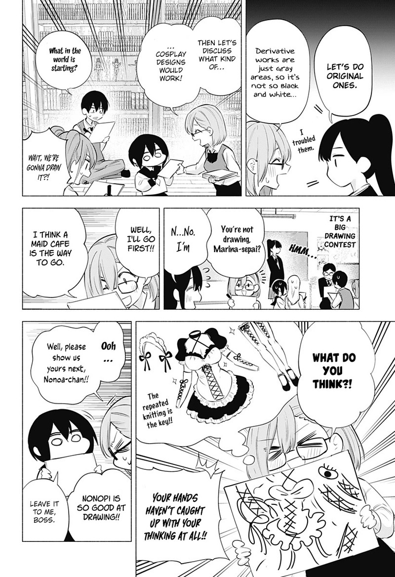 25 Jigen No Yuuwaku 74 5