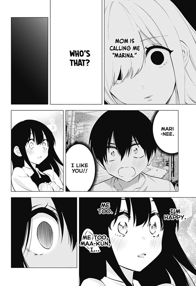 25 Jigen No Yuuwaku 75 13