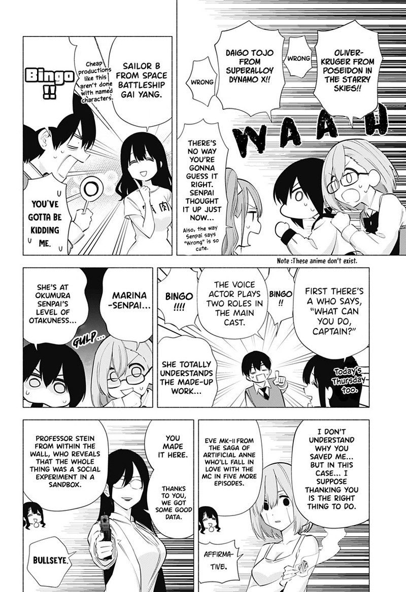 25 Jigen No Yuuwaku 76 15