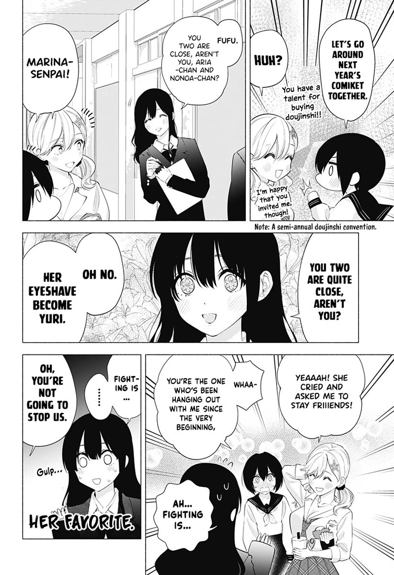 25 Jigen No Yuuwaku 78 3