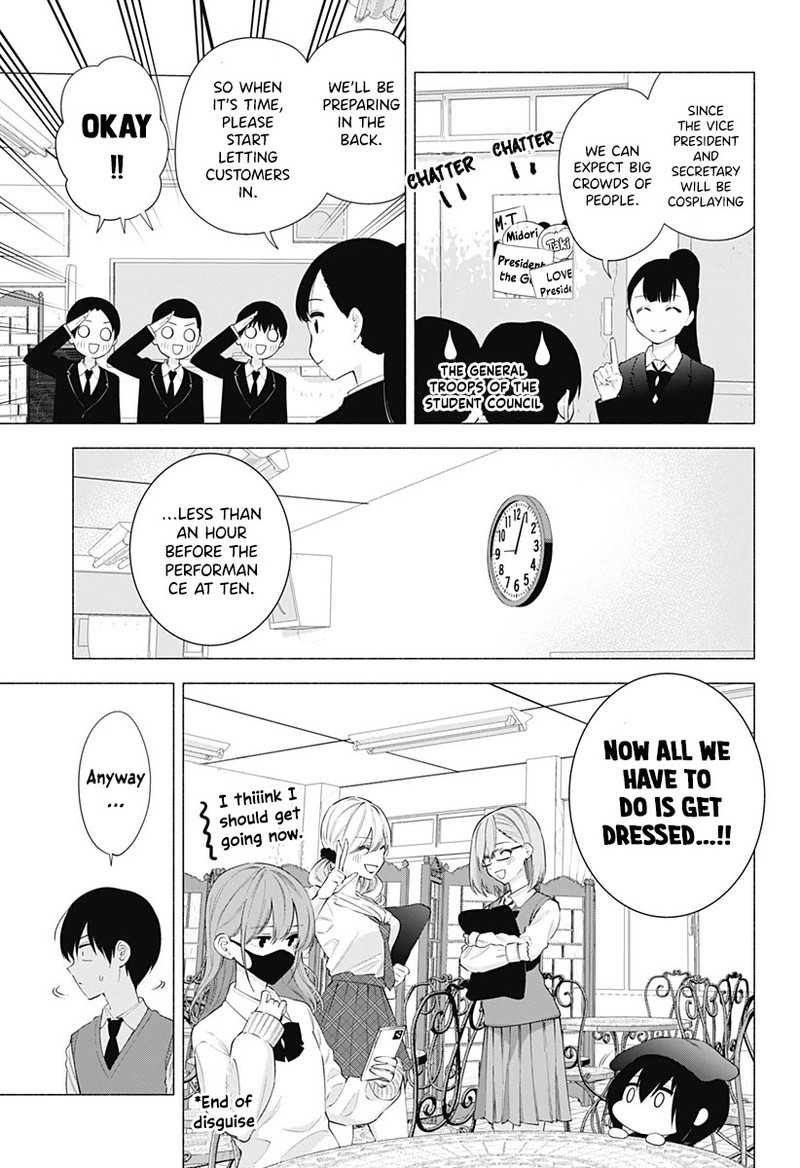 25 Jigen No Yuuwaku 78 8