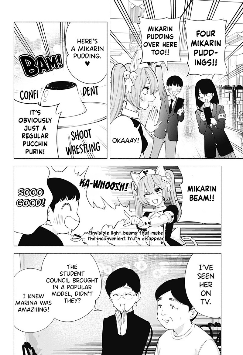 25 Jigen No Yuuwaku 79 13