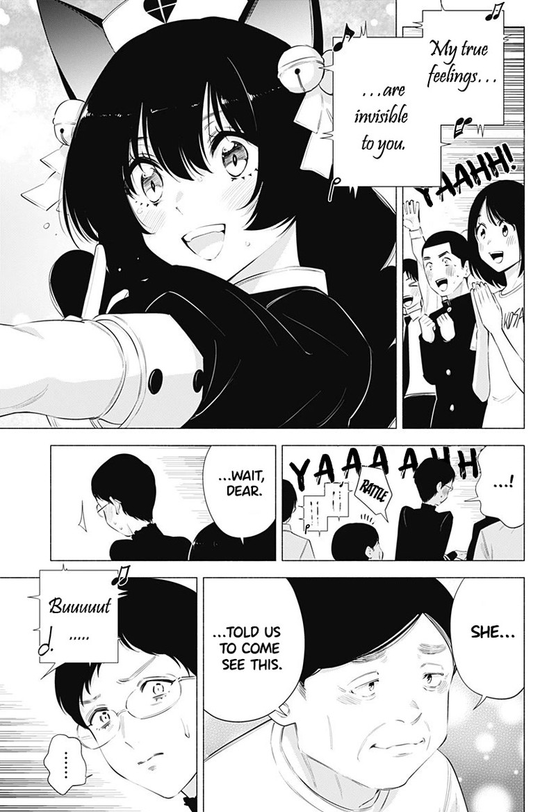 25 Jigen No Yuuwaku 80 10