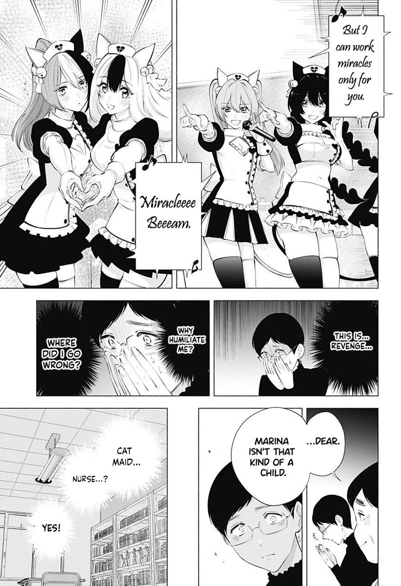 25 Jigen No Yuuwaku 80 12