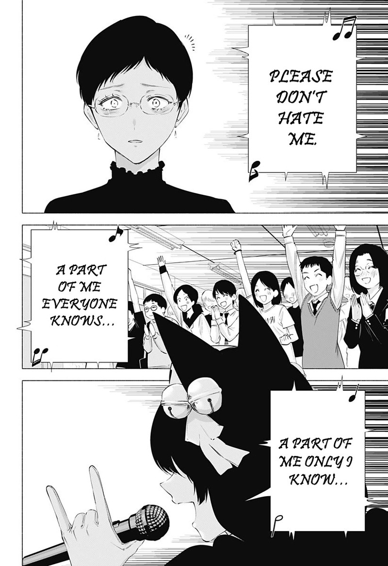 25 Jigen No Yuuwaku 80 17