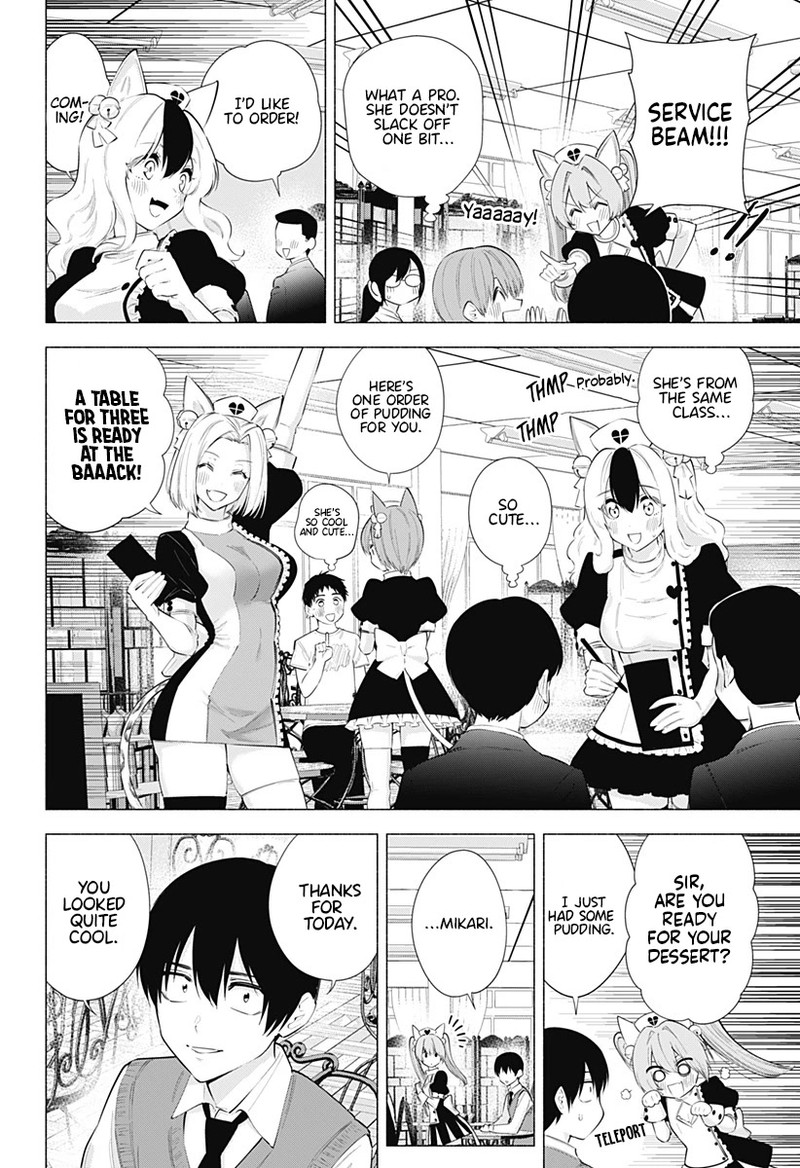 25 Jigen No Yuuwaku 81 3