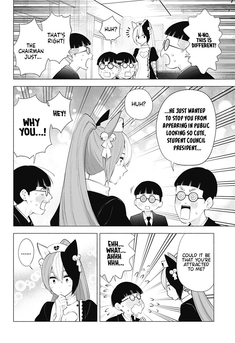 25 Jigen No Yuuwaku 81 5