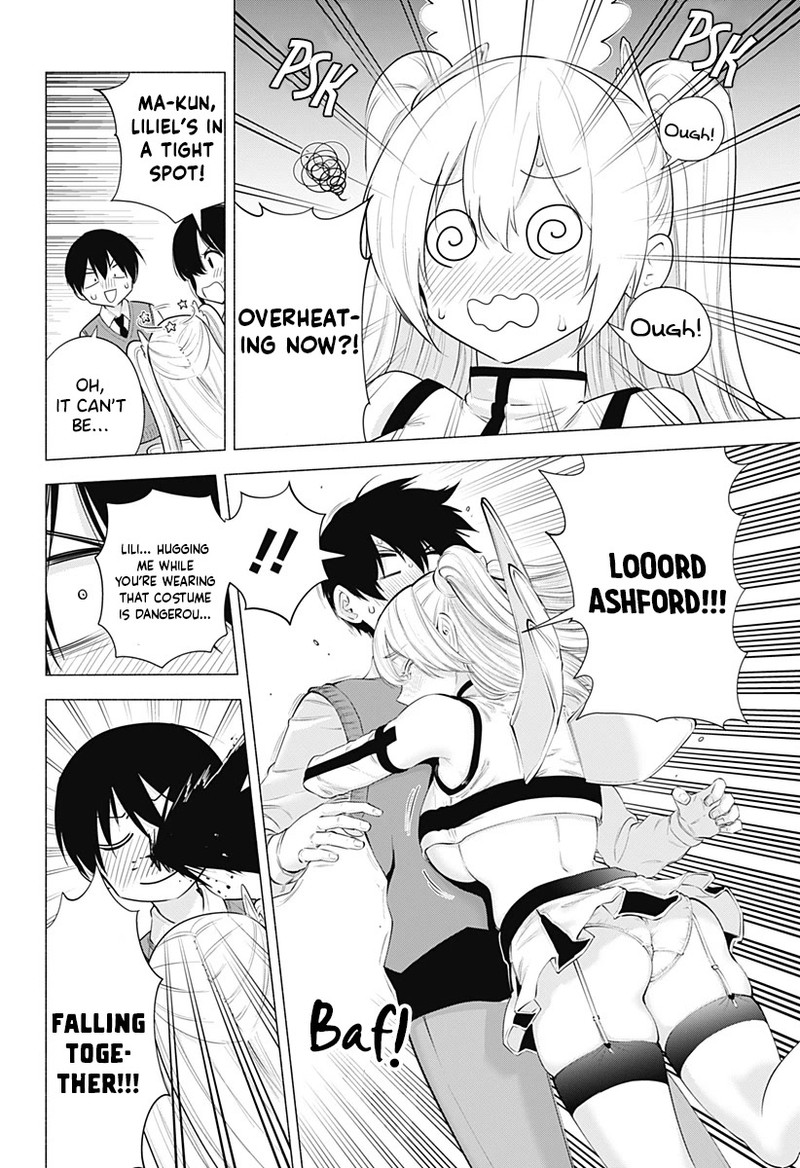 25 Jigen No Yuuwaku 82 15