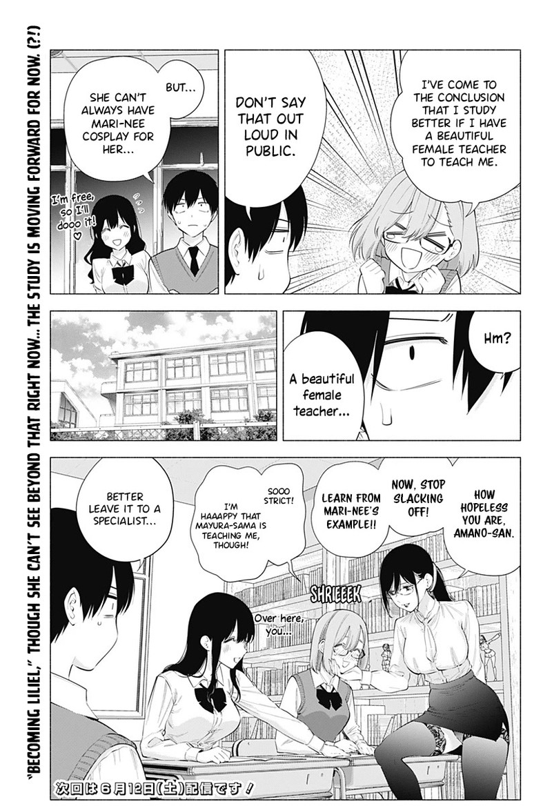 25 Jigen No Yuuwaku 82 20