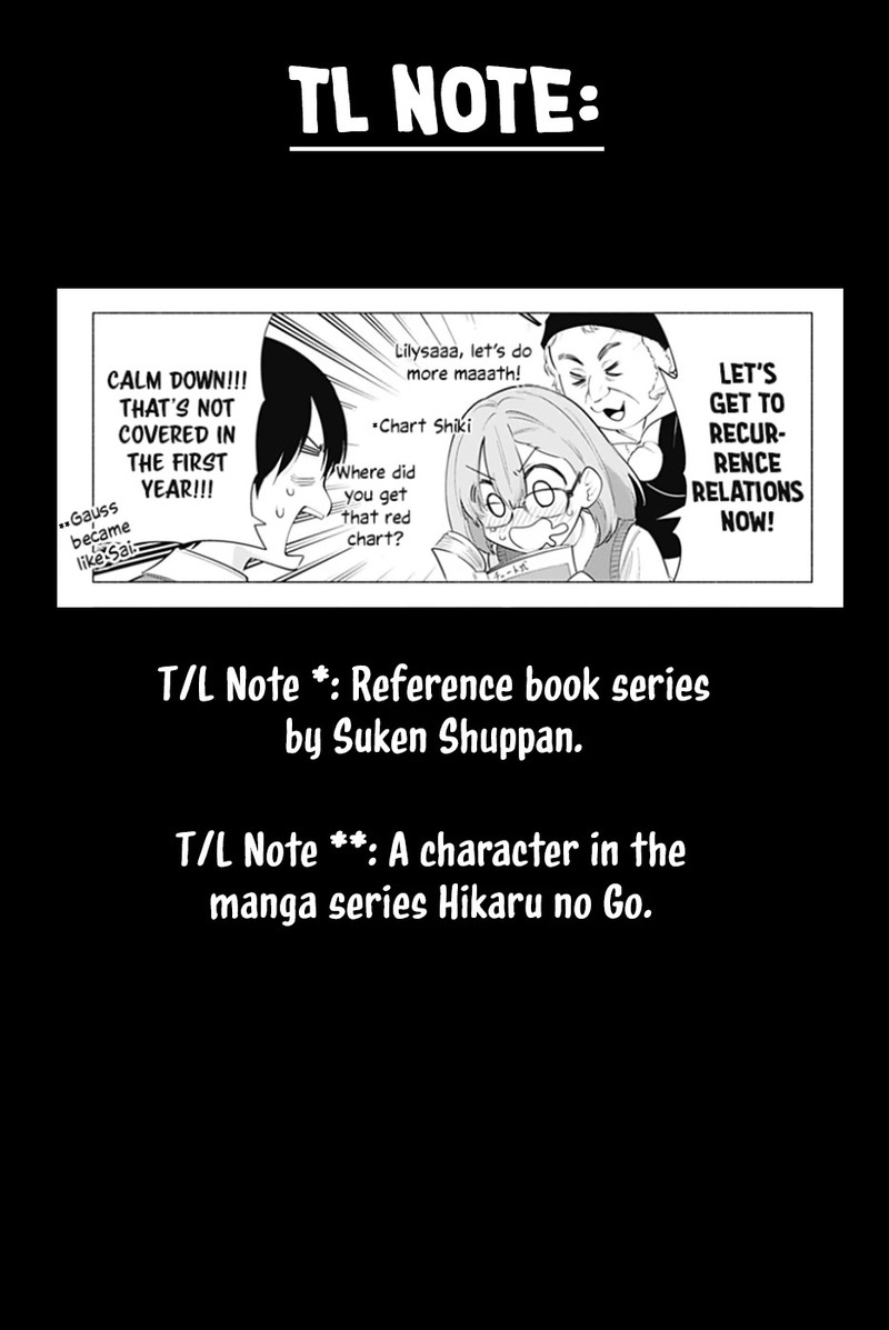 25 Jigen No Yuuwaku 82 21