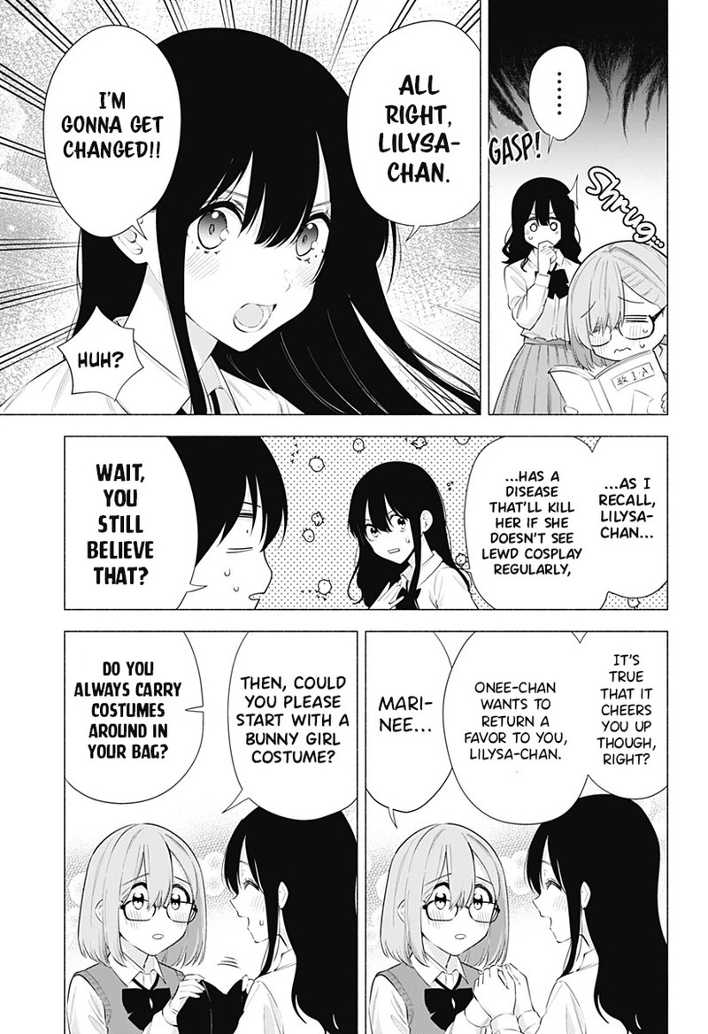 25 Jigen No Yuuwaku 82 6