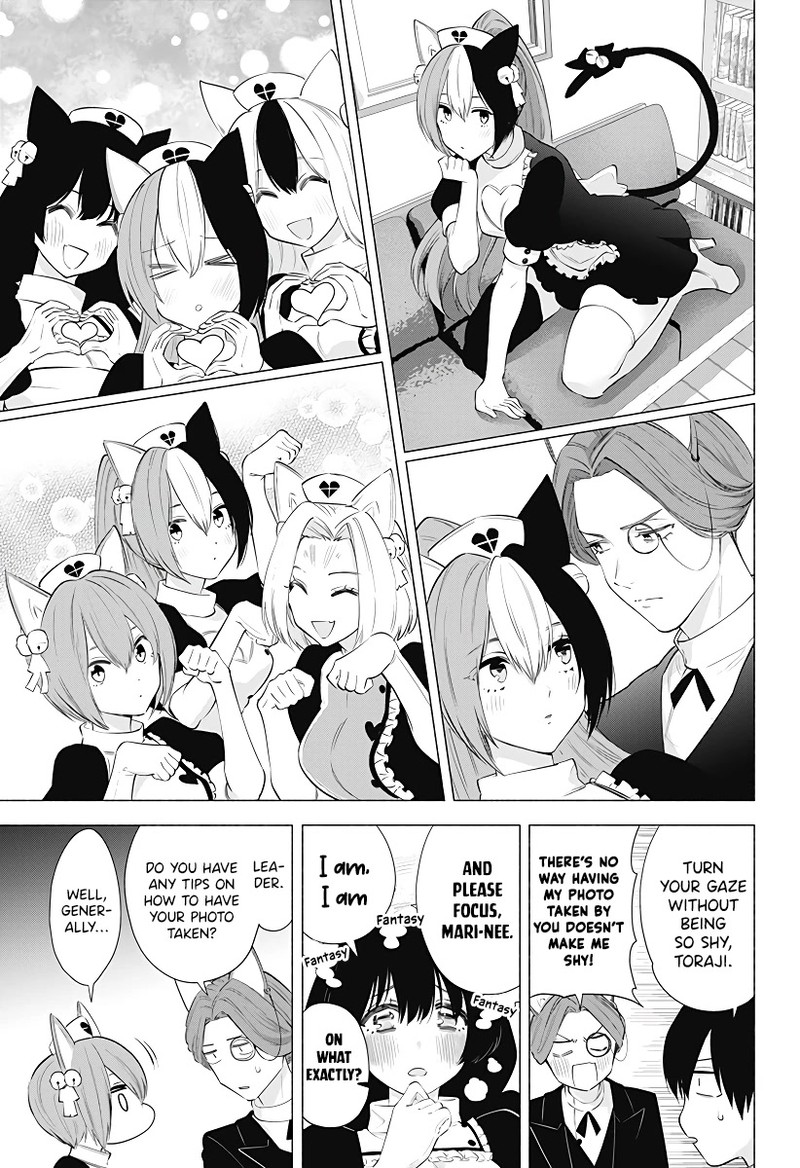 25 Jigen No Yuuwaku 84 12