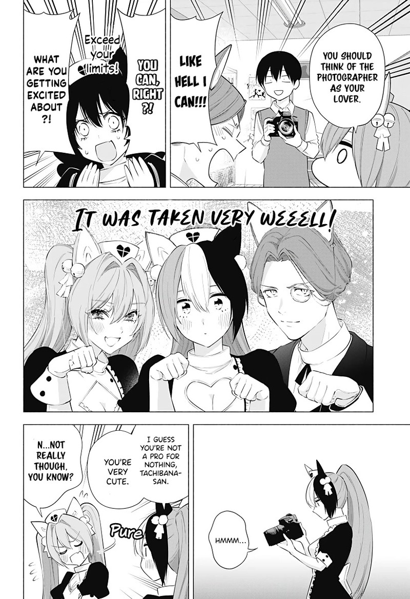 25 Jigen No Yuuwaku 84 13