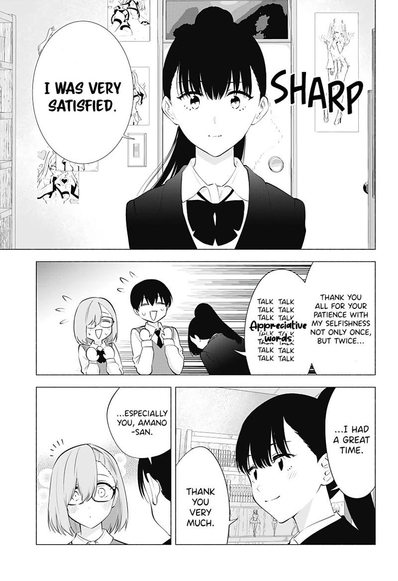 25 Jigen No Yuuwaku 84 18