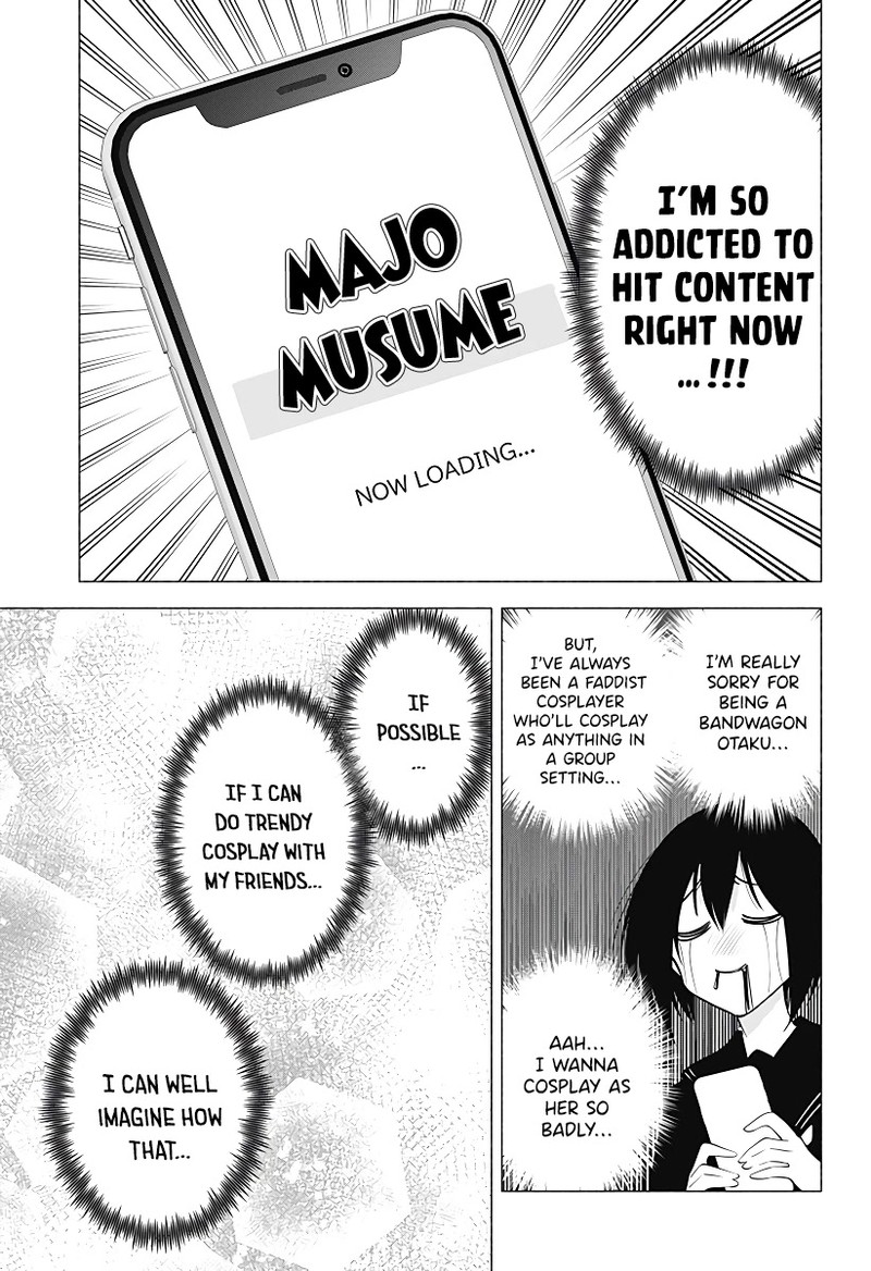 25 Jigen No Yuuwaku 86 8