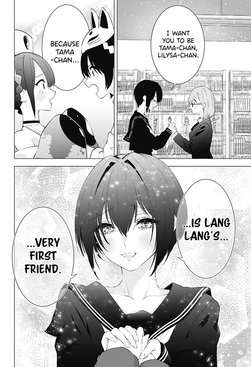 25 Jigen No Yuuwaku 87 19