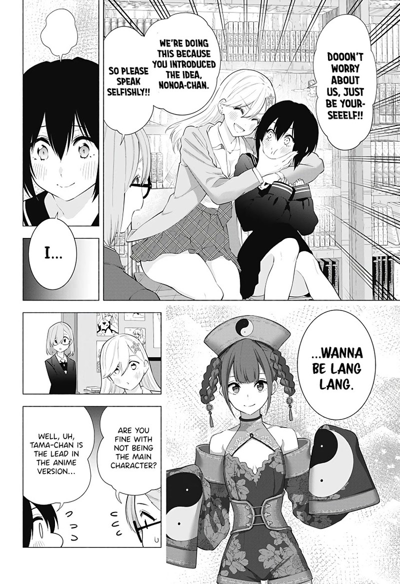 25 Jigen No Yuuwaku 87 5