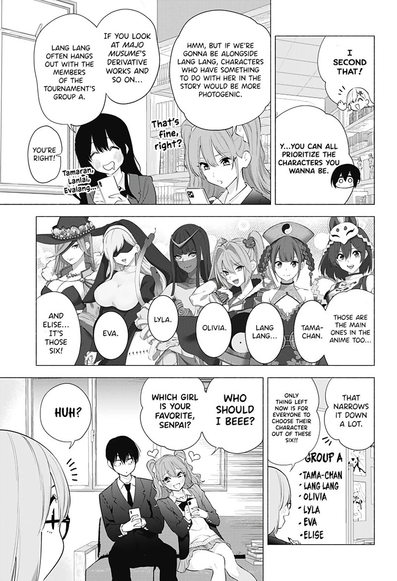 25 Jigen No Yuuwaku 87 8