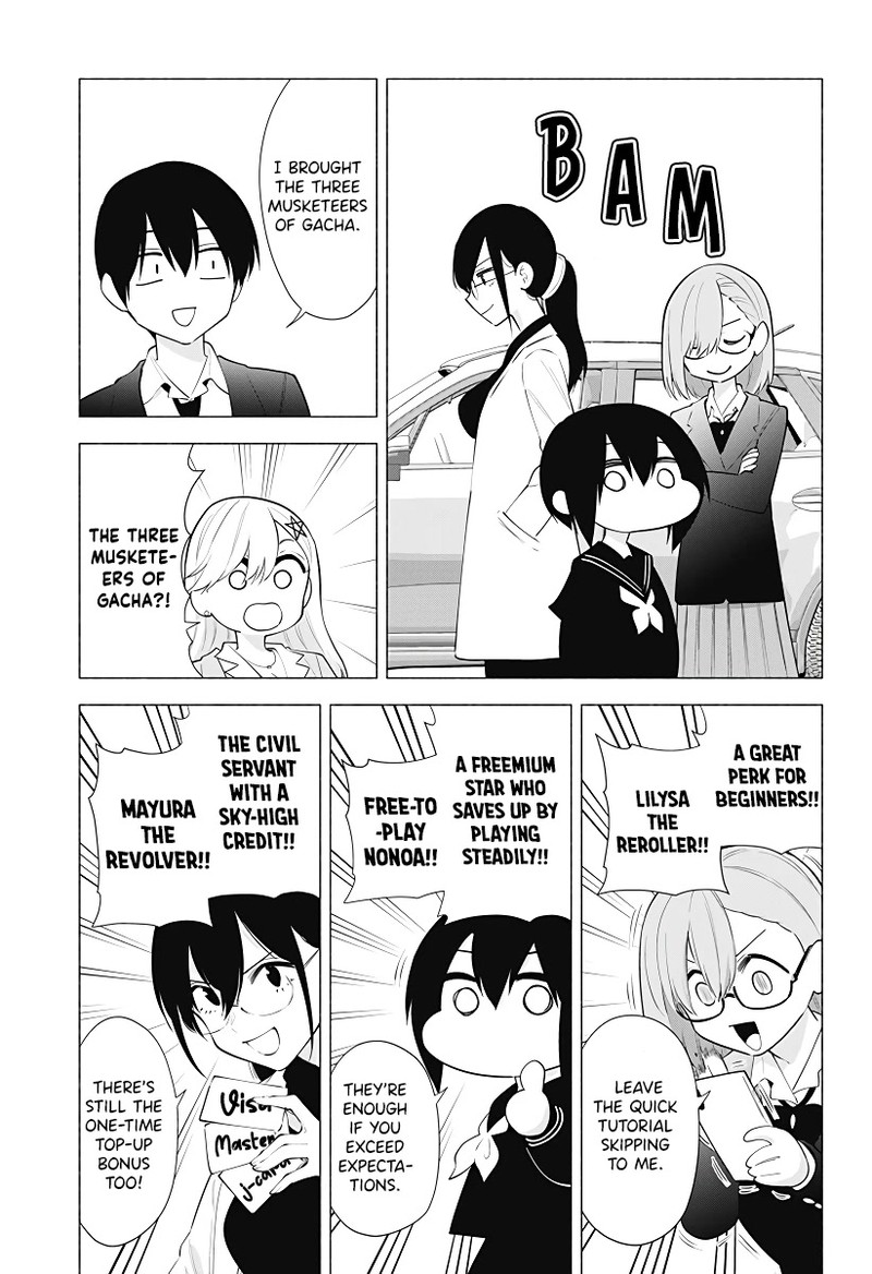 25 Jigen No Yuuwaku 88 8