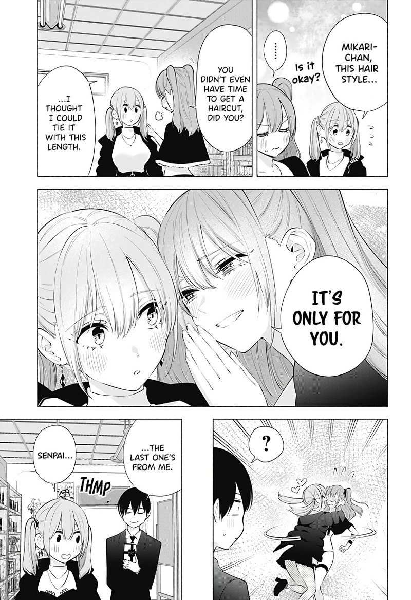 25 Jigen No Yuuwaku 91 16