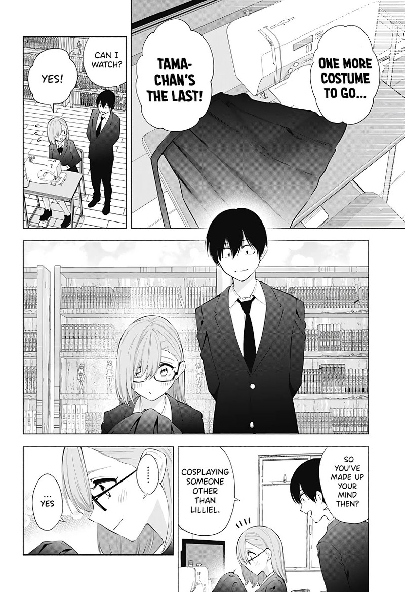 25 Jigen No Yuuwaku 91 3