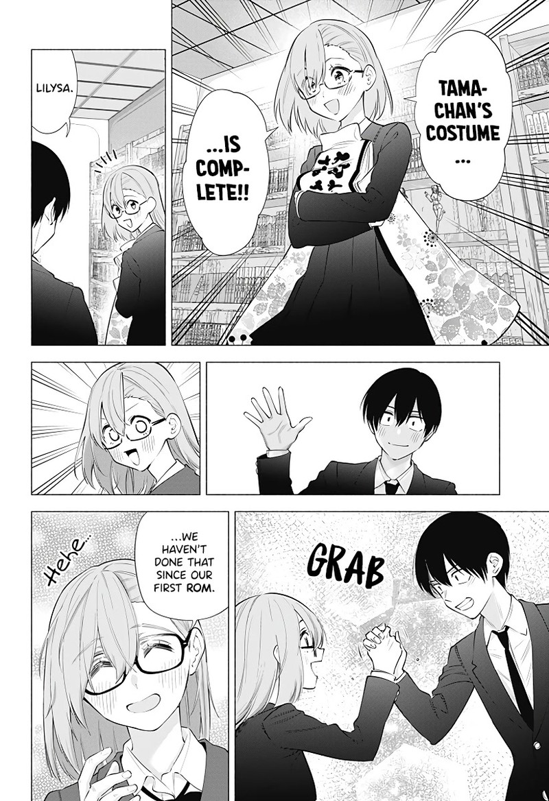 25 Jigen No Yuuwaku 91 7