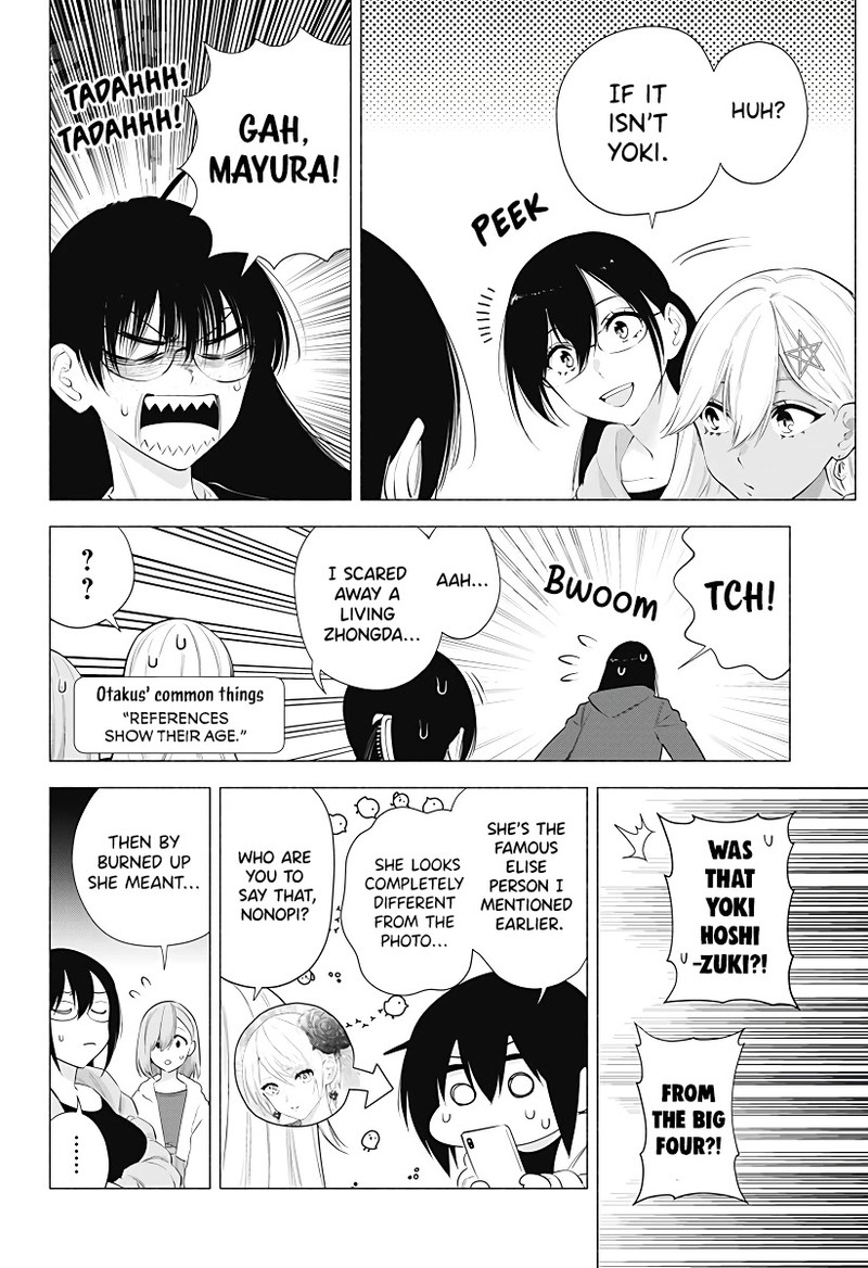 25 Jigen No Yuuwaku 92 11