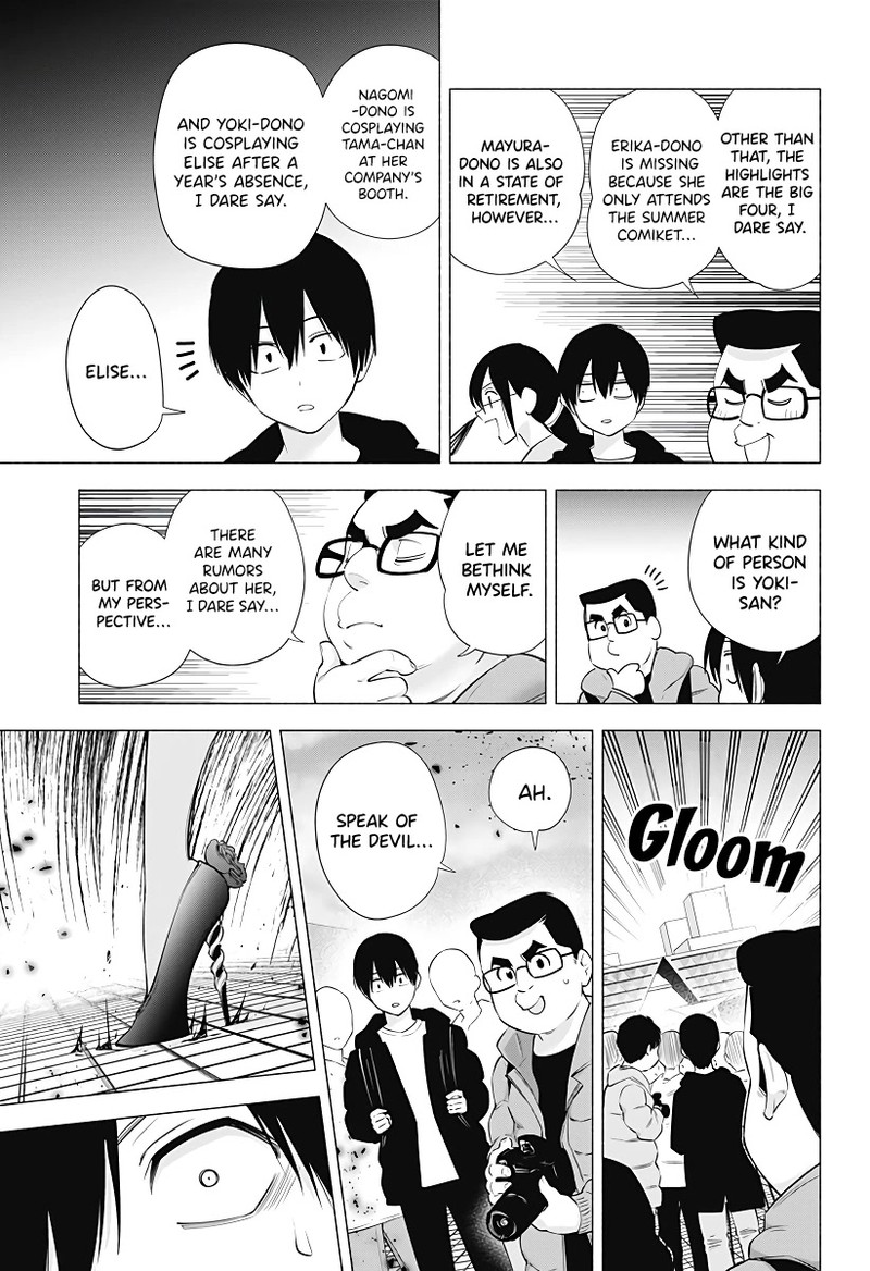 25 Jigen No Yuuwaku 92 18