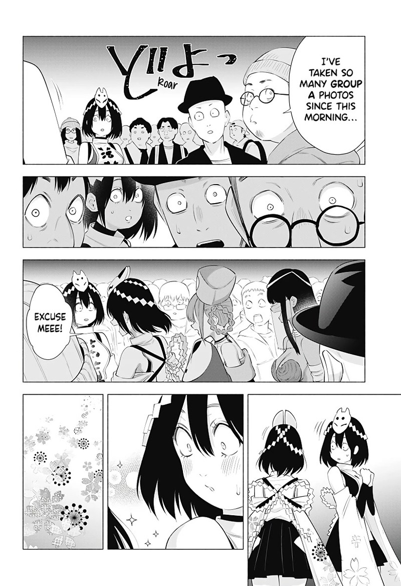 25 Jigen No Yuuwaku 93 11