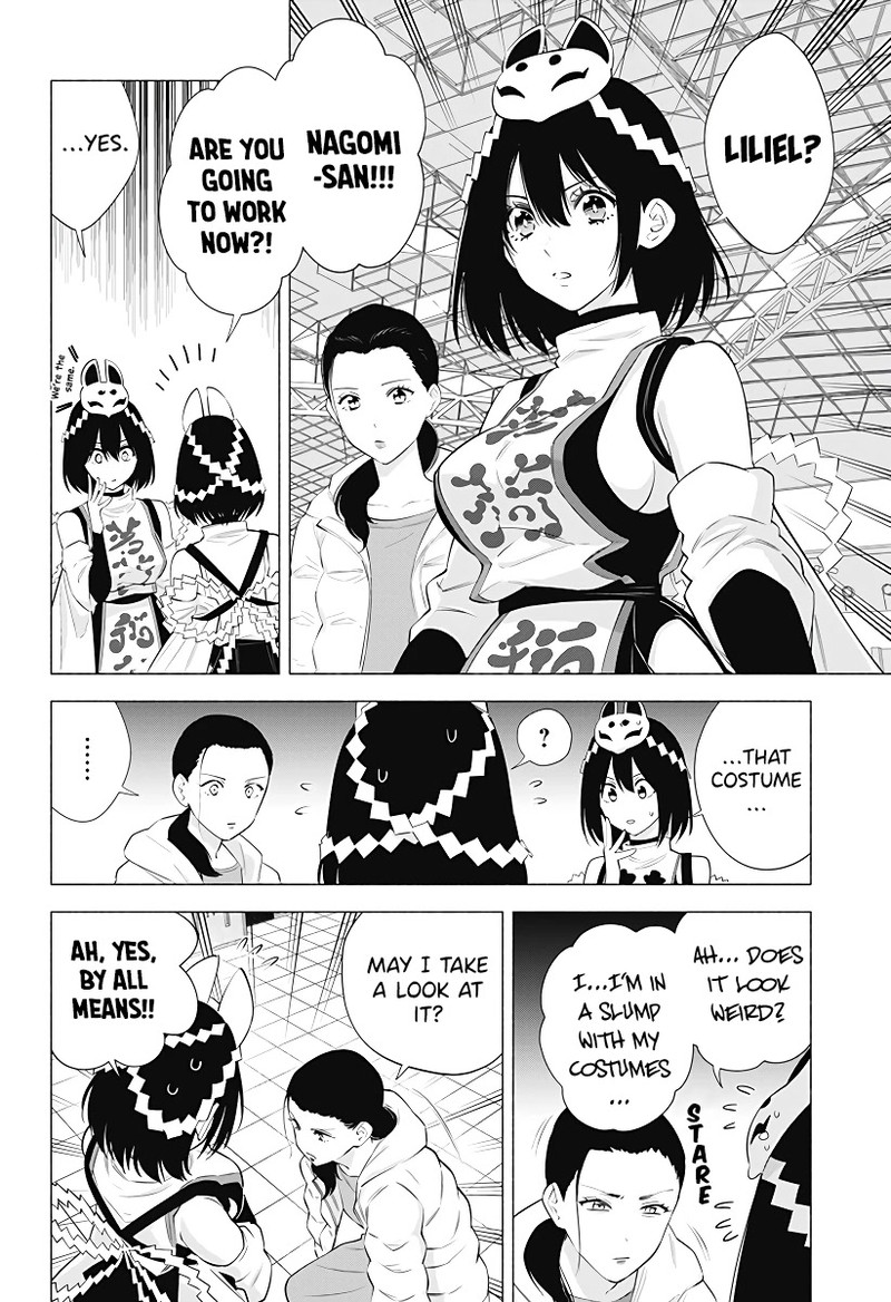 25 Jigen No Yuuwaku 93 5