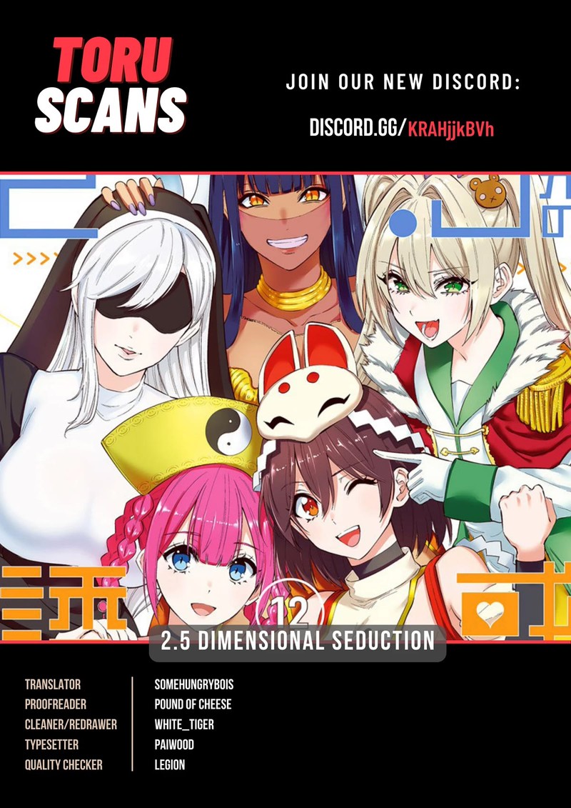 25 Jigen No Yuuwaku 94 1