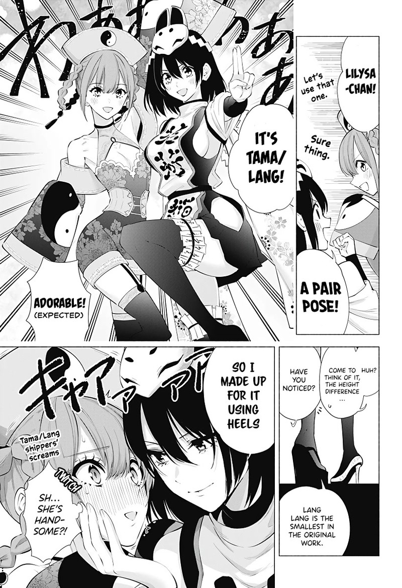 25 Jigen No Yuuwaku 94 4