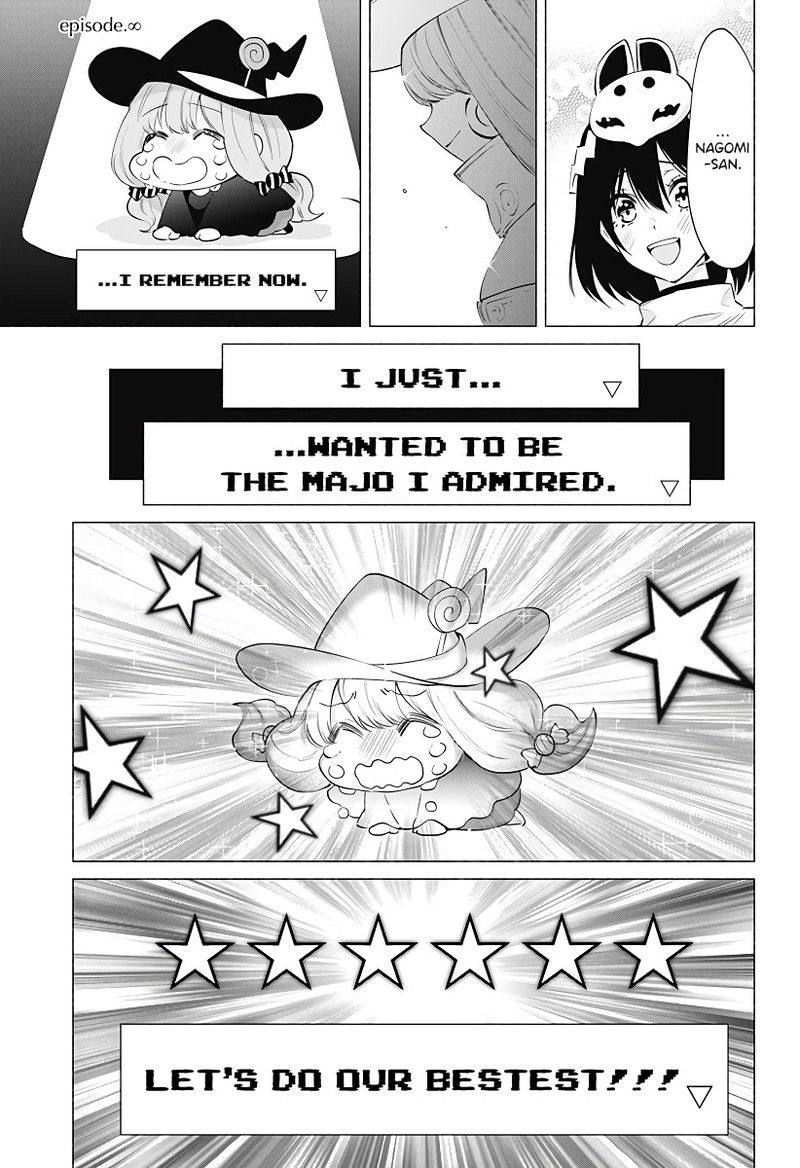 25 Jigen No Yuuwaku 95 18