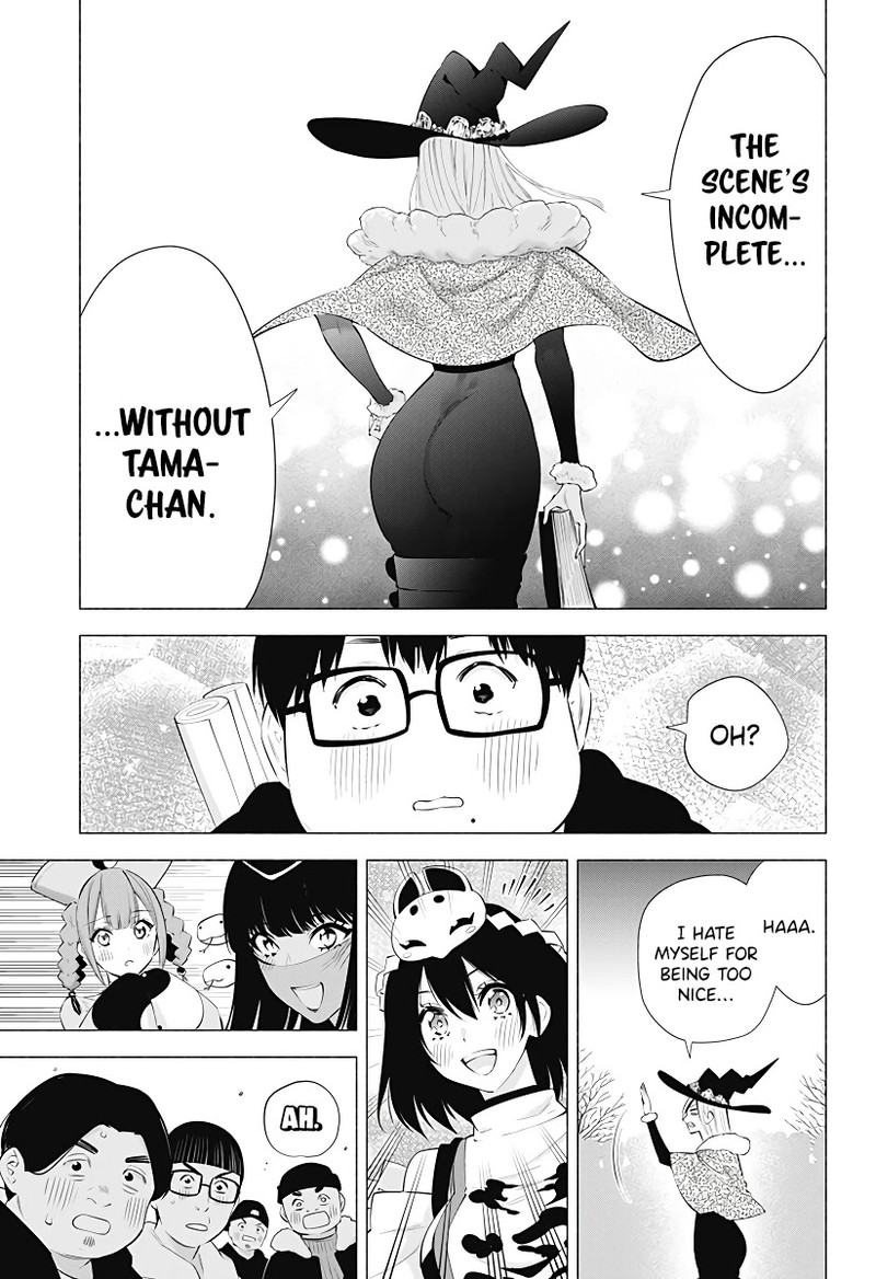 25 Jigen No Yuuwaku 96 16