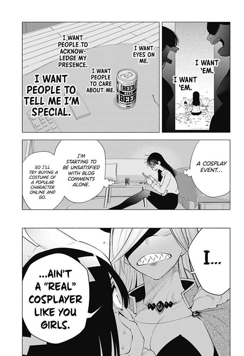 25 Jigen No Yuuwaku 97 11