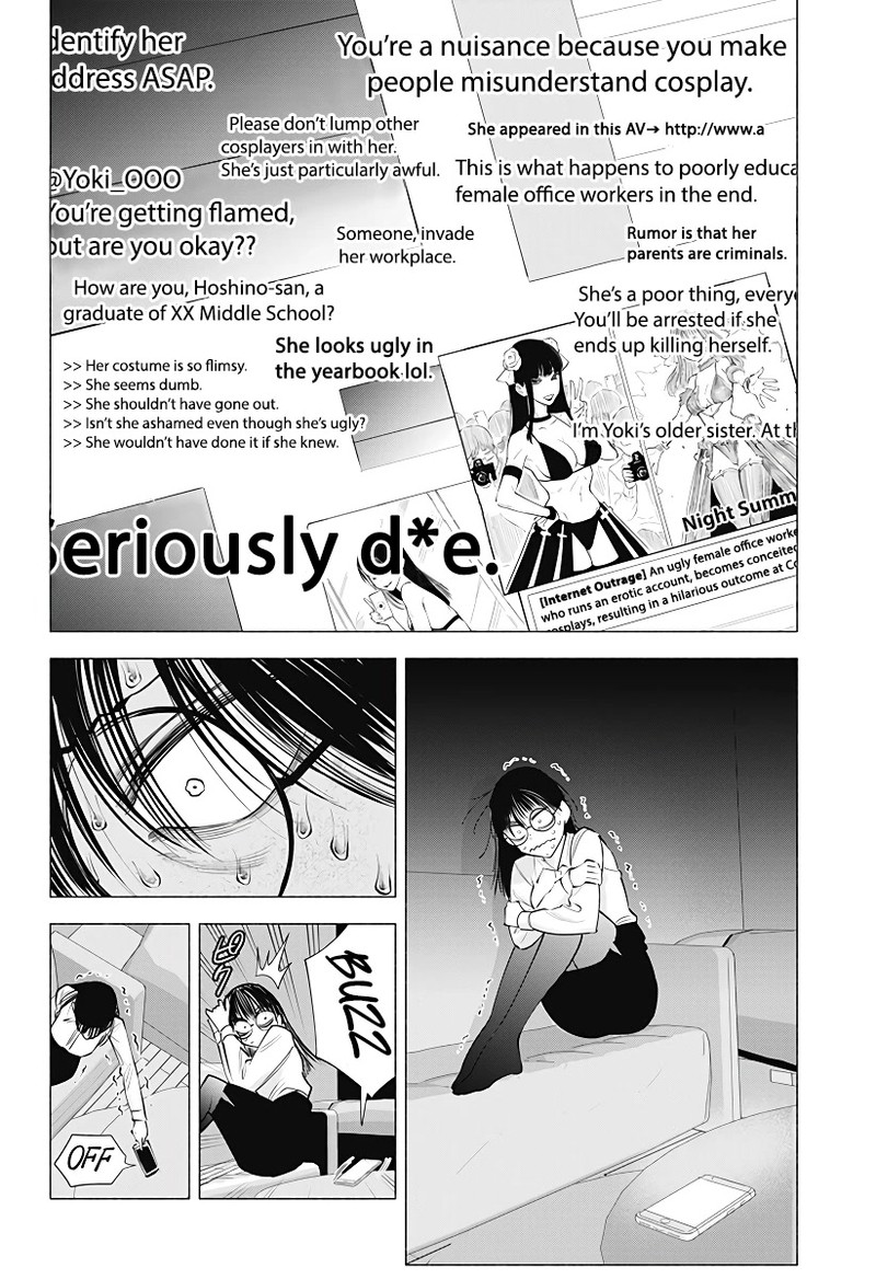 25 Jigen No Yuuwaku 97 12