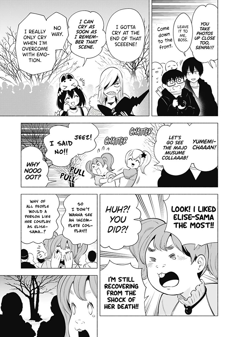 25 Jigen No Yuuwaku 99 12