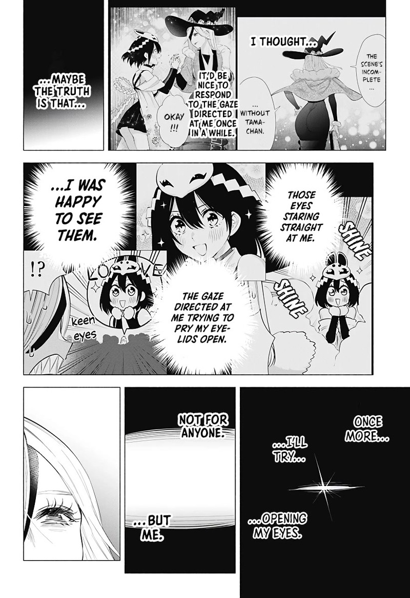 25 Jigen No Yuuwaku 99 17