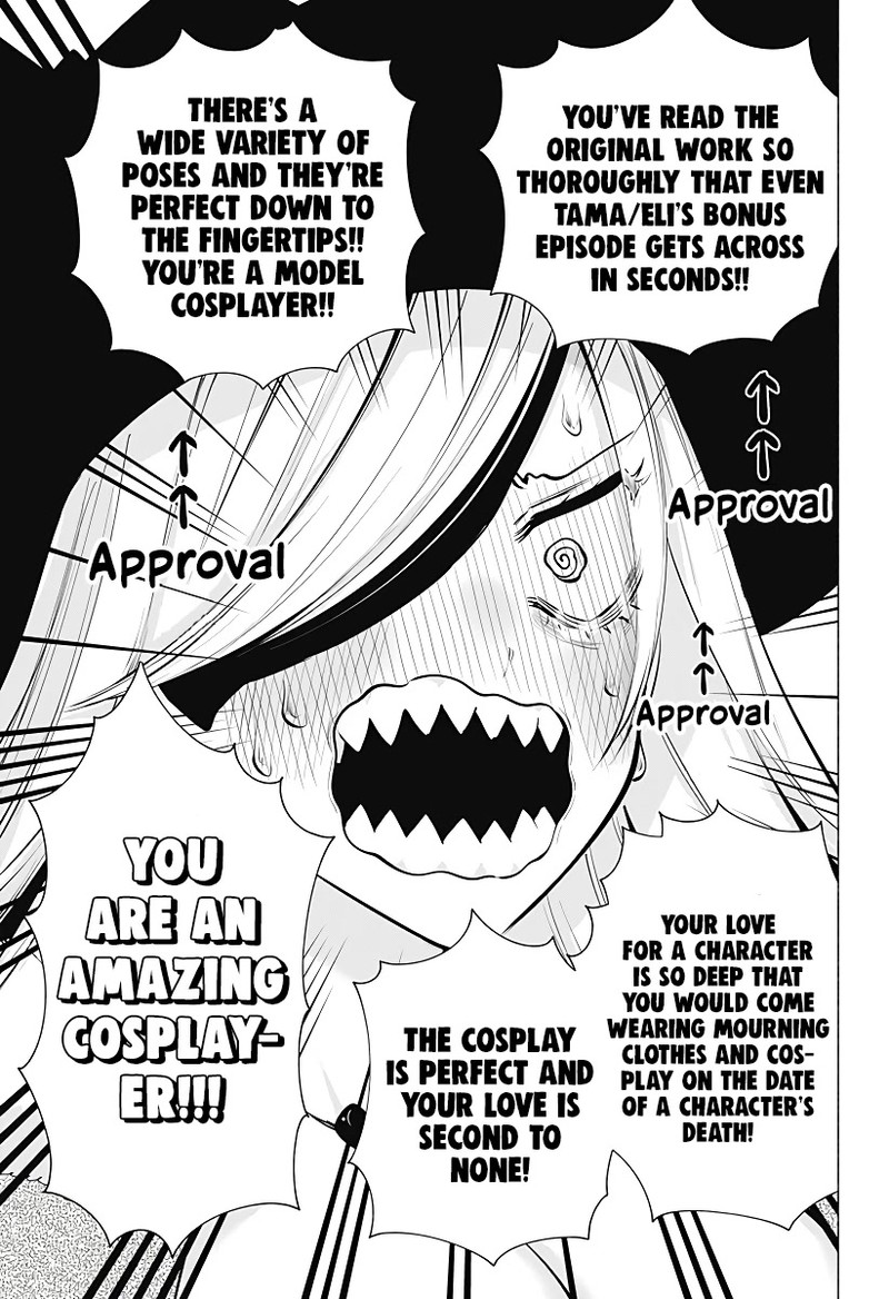 25 Jigen No Yuuwaku 99 6