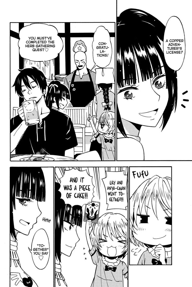29 Sai Hitorimi Chuuken Boukensha No Nichijou 12 6