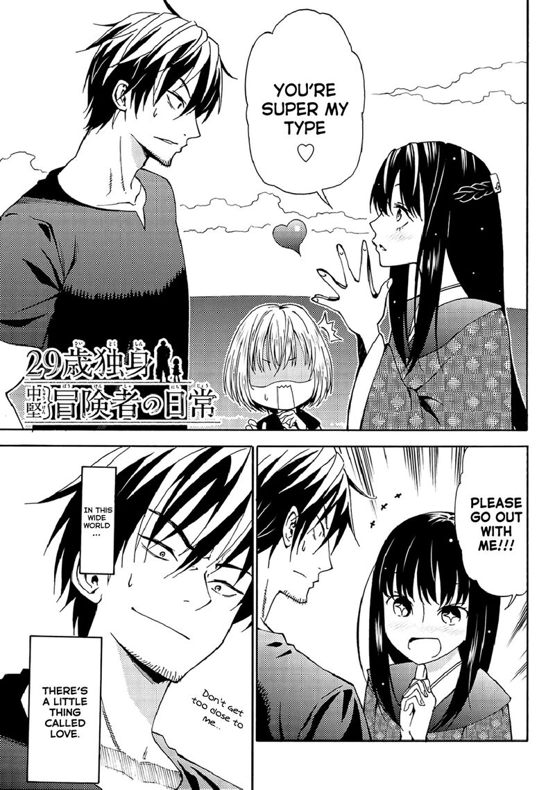 29 Sai Hitorimi Chuuken Boukensha No Nichijou 19 1