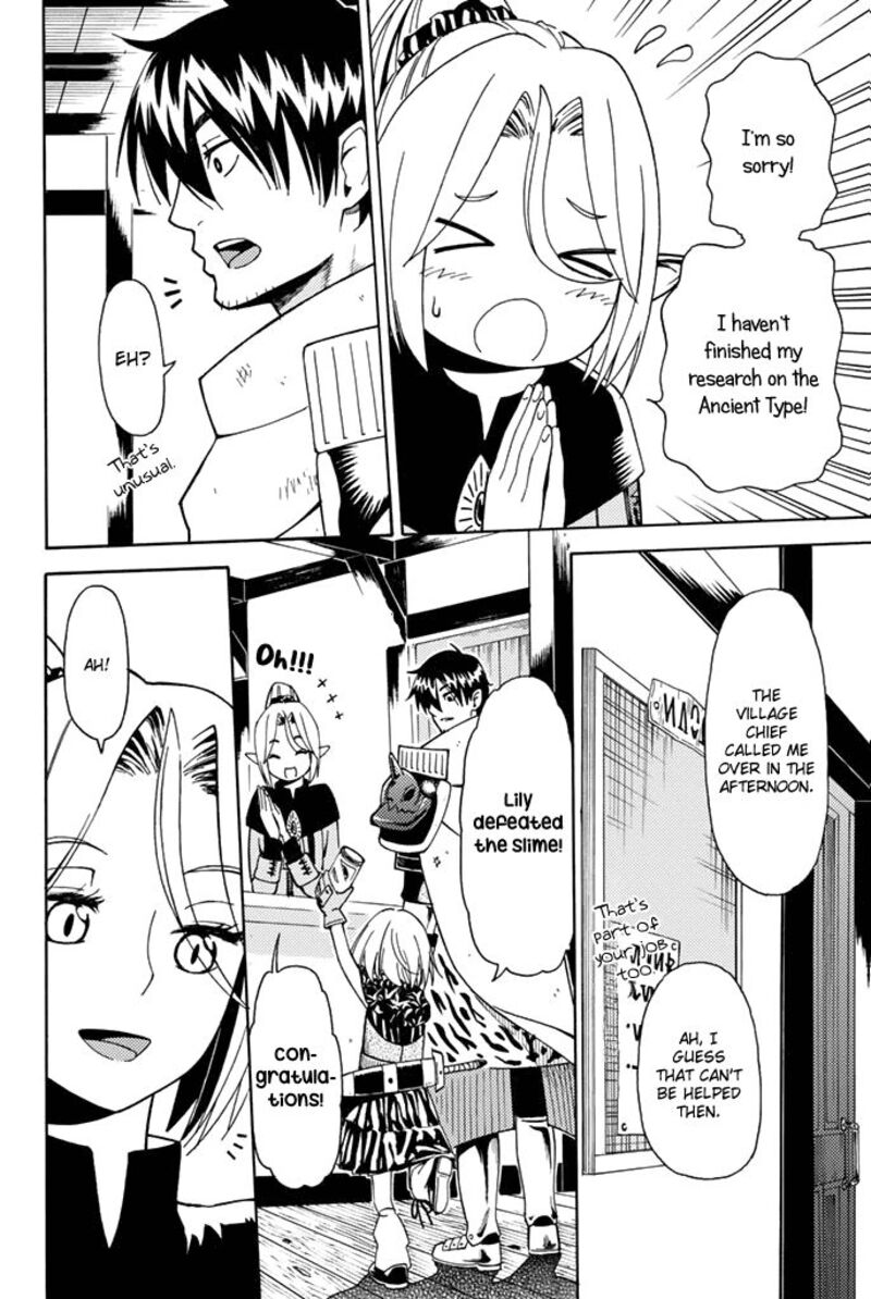 29 Sai Hitorimi Chuuken Boukensha No Nichijou 2 33