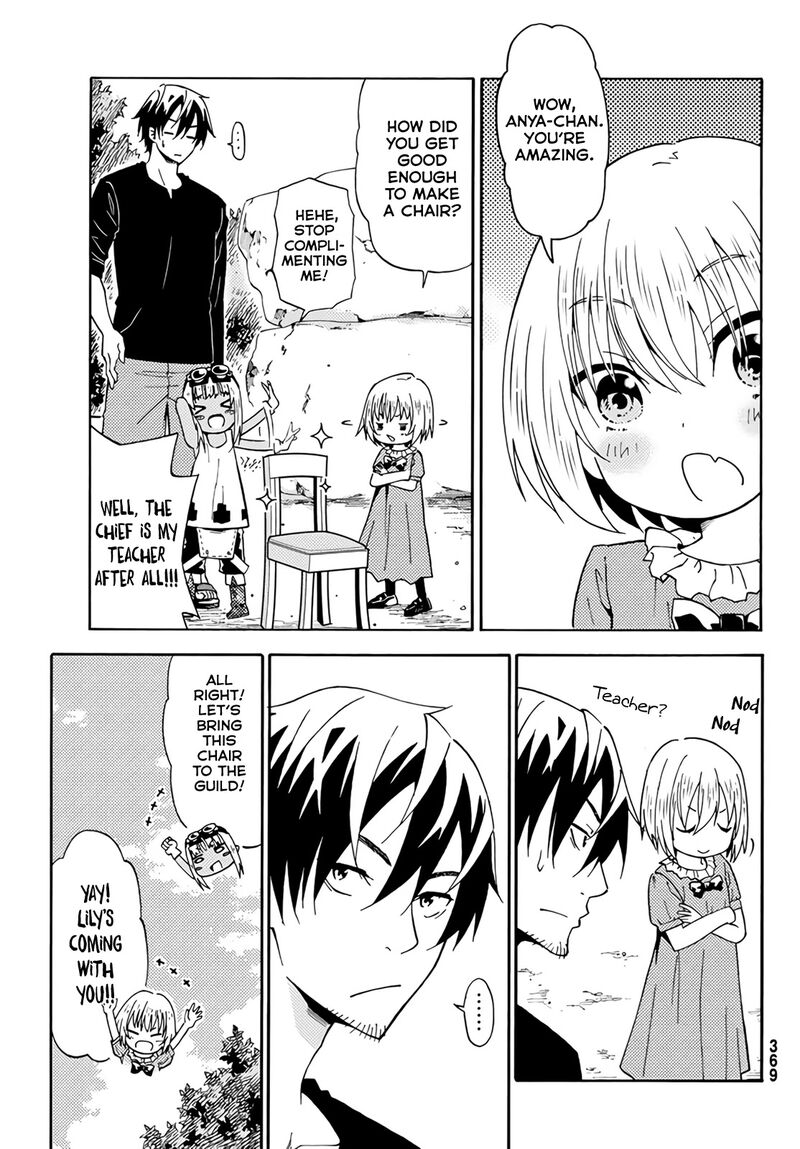 29 Sai Hitorimi Chuuken Boukensha No Nichijou 23 17