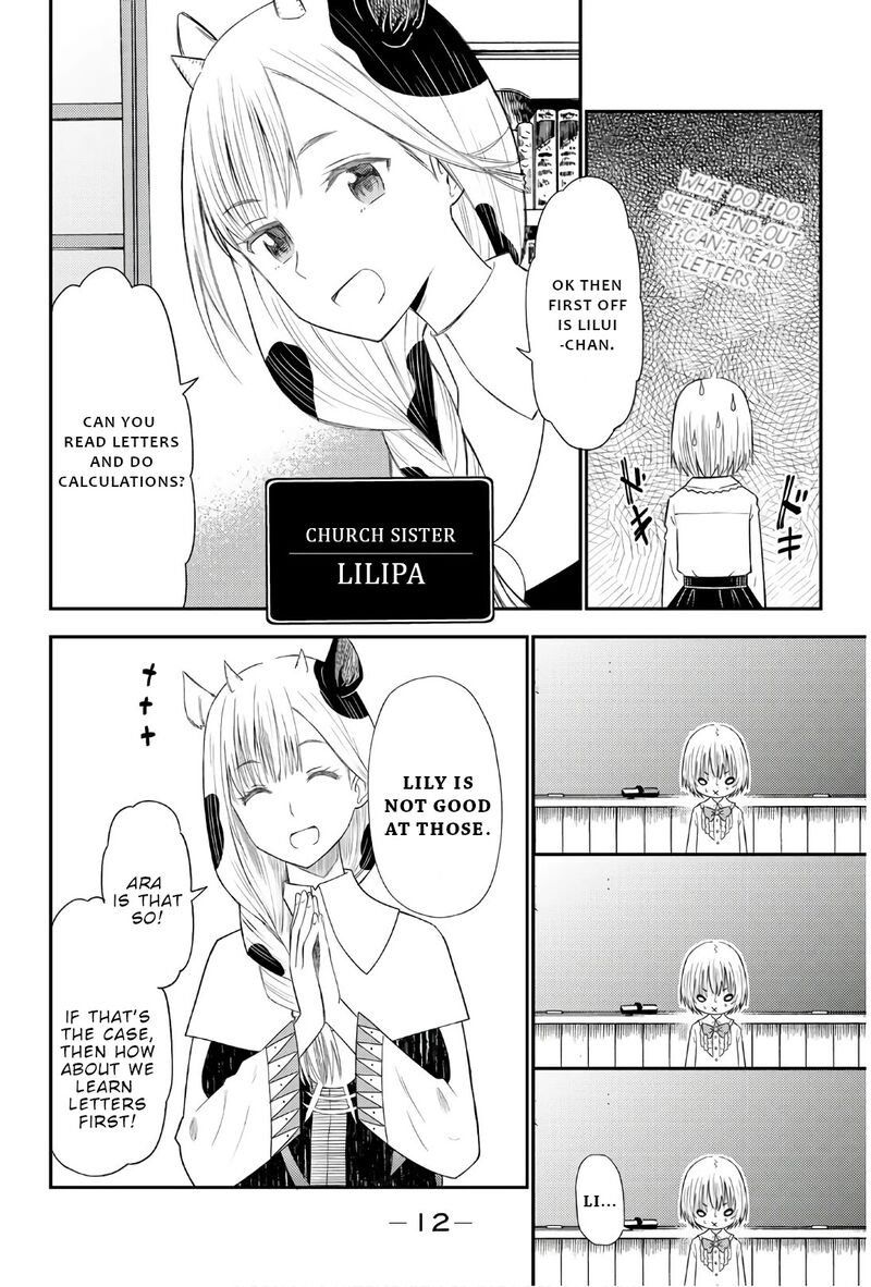 29 Sai Hitorimi Chuuken Boukensha No Nichijou 34 11