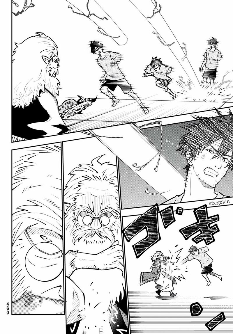 29 Sai Hitorimi Chuuken Boukensha No Nichijou 69 21