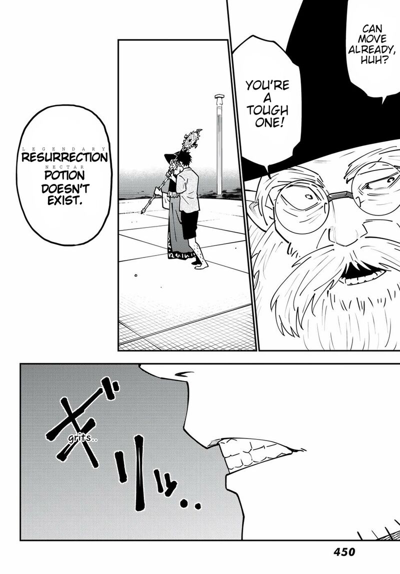 29 Sai Hitorimi Chuuken Boukensha No Nichijou 69 7