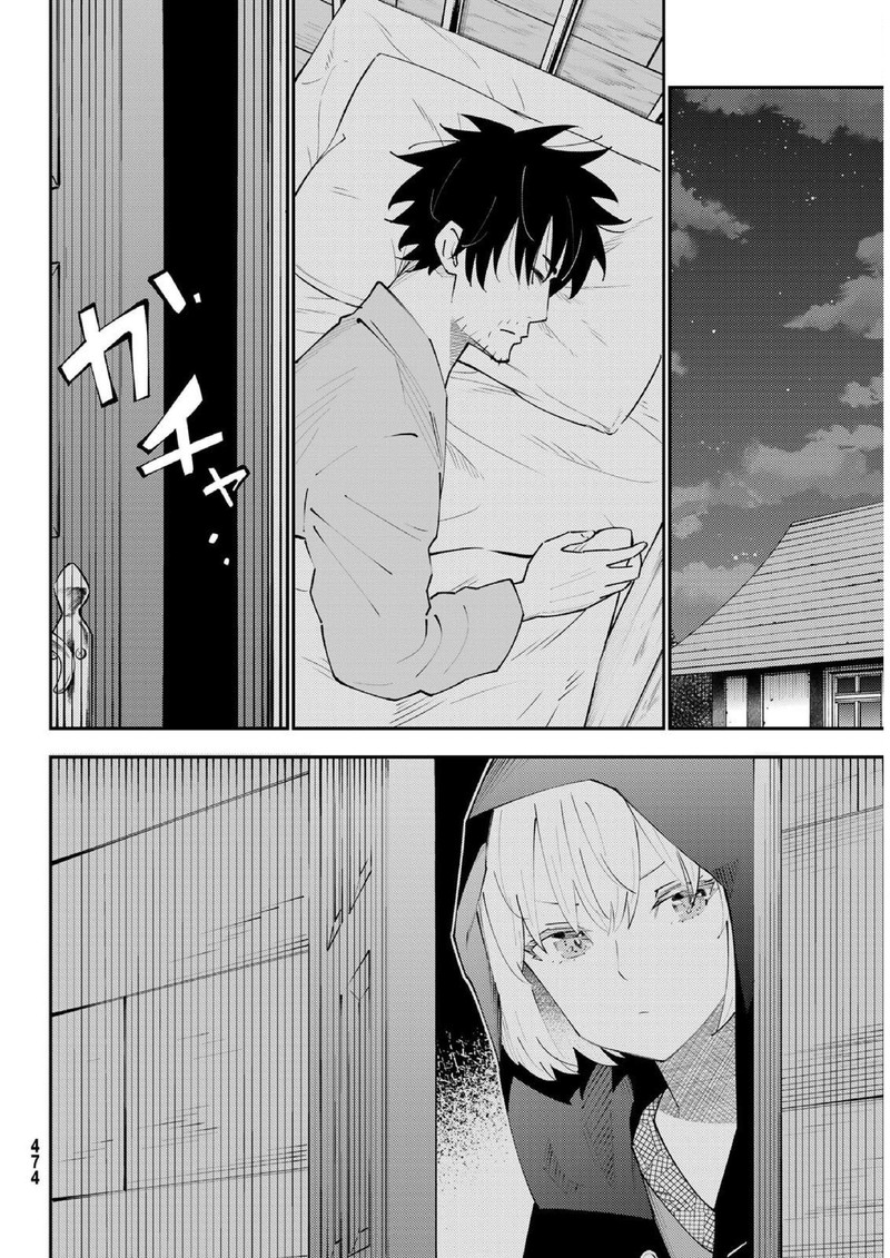 29 Sai Hitorimi Chuuken Boukensha No Nichijou 71 16