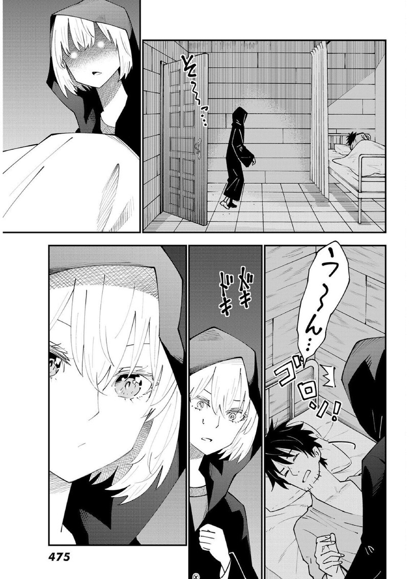 29 Sai Hitorimi Chuuken Boukensha No Nichijou 71 17