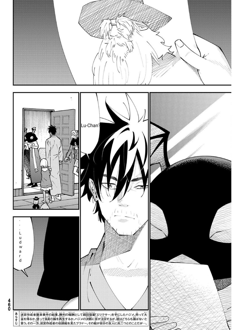 29 Sai Hitorimi Chuuken Boukensha No Nichijou 71 2